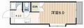 エクシード真砂3階3.0万円