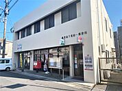 下荒田1丁目郵便局（200m）