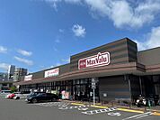 マックスバリュー上荒田店（1670m）