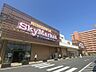 周辺：ニシムタスカイマーケット鴨池店（380m）