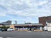 セブンイレブン（880m）