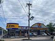 マツモトキヨシ紫原店（550m）