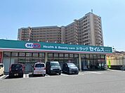 ドラッグセイムス唐湊店（800m）
