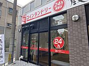 コインランドリー（30m）