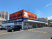 ブックオフ東郡元店（280m）