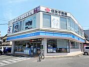 ローソン鴨池一丁目店（210m）