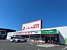 周辺：ドラッグイレブン伊敷店