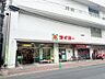 周辺：タイヨー草牟田店