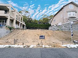 物件画像 芦屋市山手町　条件付き土地