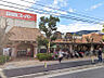 周辺：関西スーパー苦楽園店（2000m）