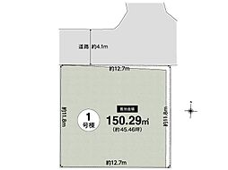 宝塚市花屋敷荘園4丁目 1号地