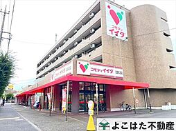 周辺施設の画像