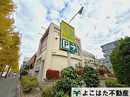 周辺施設の画像