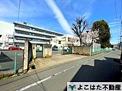 調布市立第五中学校 徒歩5分。 380m