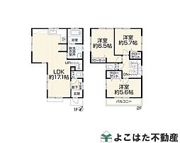 東百合ヶ丘1丁目