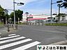 周辺：sanwa稲城店 徒歩9分。 720m