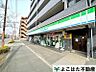 周辺：ファミリーマート東野川二丁目店 徒歩6分。 410m