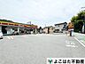 周辺：デイリーヤマザキ麻生高石店 徒歩3分。 210m