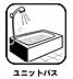 浴室：追い炊き機能付き！適温のお湯をためてくれるだけでなく、冷めてきたら自動的に一定の温度を保つよう保温してくれたり、ボタンひとつで温め直してくれるのでとても便利です。
