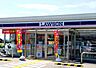 周辺：ＬＡＷＳＯＮ能登川今店