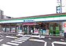 周辺：ファミリーマート　大津茶が崎店