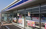 ローソン　北土山店