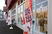 アミカ　瀬田店