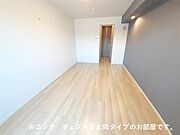 同タイプ