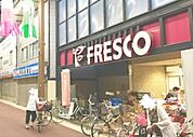 フレスコ　大津店