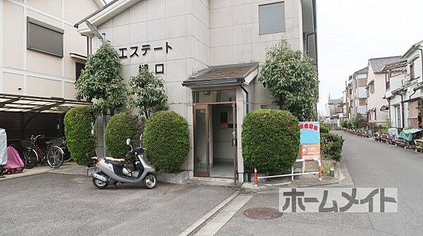 エステート樋口 105｜大阪府高槻市芝生町3丁目(賃貸アパート2DK・1階・46.62㎡)の写真 その26