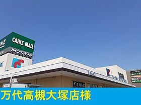 プランドール高槻 305 ｜ 大阪府高槻市竹の内町68番3号（賃貸マンション1LDK・3階・34.96㎡） その15