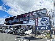 大起水産　街のみなと　高槻店