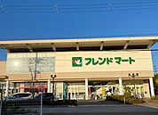 フレンドマート　栗東店