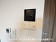 同タイプです