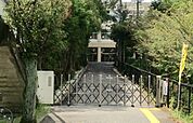 草津立市志津小学校