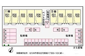 カルム・プロムナード花野路　I  ｜ 福岡県北九州市若松区花野路1丁目（賃貸アパート2LDK・2階・56.68㎡） その13