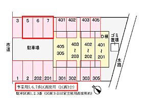 メゾン・ボー　D  ｜ 福岡県中間市東中間2丁目（賃貸マンション1K・4階・24.42㎡） その13