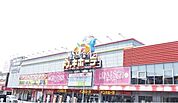 ドン・キホーテ黒崎店 2208m