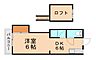 間取り：間取り