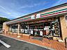 周辺：セブンイレブン 八幡吉祥寺町店 1434m