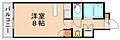 ジュネス陣原2階2.9万円