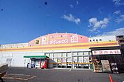 DiREX永犬丸店 2717m