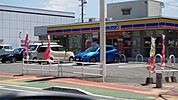 ミニストップ 中間徳若店 473m