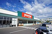 ゆめマート永犬丸店 2462m
