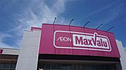 マックスバリュ 本城店 1288m