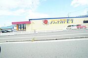 ドラッグストアモリ 陣原店 329m
