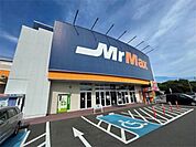 MrMax(ミスターマックス) 八幡西店 903m
