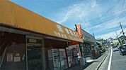 まるとく日吉台店 512m