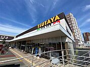TSUTAYA 共立大前店 734m