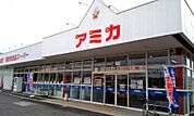 アミカ　彦根店